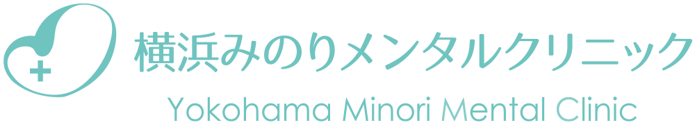 横浜みのりメンタルクリニック